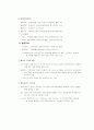 시민헌장제 32페이지