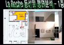 라로쉬주택분석최종발표판 10페이지