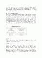 여성간호학 실습 자궁근종 4페이지