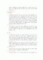 제왕절개 case 문헌고찰 4페이지