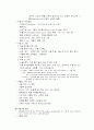 제왕절개 case 문헌고찰 7페이지