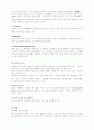 심근경색증 10페이지