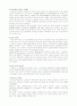 심근경색증 18페이지