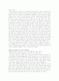출판기획의 사례 분석 1.2 3페이지
