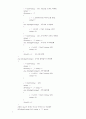 링크드리스트(linkedlist)를 이용한 다항식(polynomial)연산 구현 덧셈,뺄셈,곱셈,나눗셈 4페이지