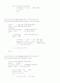 링크드리스트(linkedlist)를 이용한 다항식(polynomial)연산 구현 덧셈,뺄셈,곱셈,나눗셈 7페이지