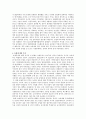 우리나라의 농업을 살리기 위한 방안 2페이지