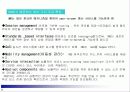 IMS(IP Multimedia SubSystem)란 무엇인가? 5페이지