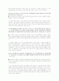 출사표 원문과 해석 2페이지