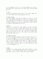 자살 예방 프로그램 15페이지
