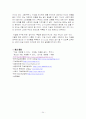 자살 예방 프로그램 24페이지