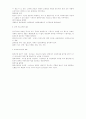 방송진행자 MC 3페이지