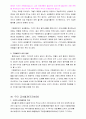 직지심경과 구텐베르크 금속활자 6페이지