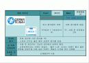 생리대 각 3사브랜드 제품분석 17페이지