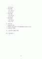 광고의 기능과 문제점 4페이지