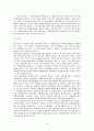 한국의 금융 19페이지
