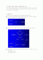 데이터베이스구축 ; 도서관 시나리오를 E-R Diagram으로 4페이지