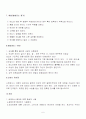 UTI,AGE,IHD 환자의 CASESTUDY  7페이지