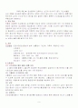 UTI,AGE,IHD 환자의 CASESTUDY  10페이지