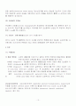 UTI,AGE,IHD 환자의 CASESTUDY  14페이지