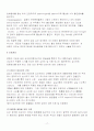 UTI,AGE,IHD 환자의 CASESTUDY  18페이지