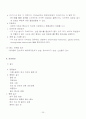 UTI,AGE,IHD 환자의 CASESTUDY  26페이지