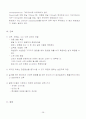 UTI,AGE,IHD 환자의 CASESTUDY  29페이지