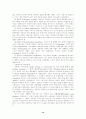 로마사, 로마문명 조사레포트 12페이지