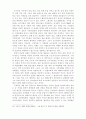 미국의 대표단체 싱크탱크-헤리티지재단 8페이지