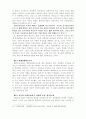 미국의 대표단체 싱크탱크-헤리티지재단 11페이지