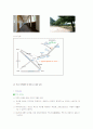 이벤트 사업계획서 9페이지