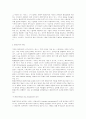 평생교육 2페이지