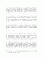 평생교육 5페이지