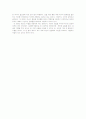 ‘패치 아담스’를 보고 3페이지