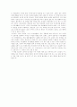 [독후감/서평/요약] ‘닥터스’를 읽고 2페이지