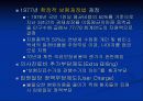 캐나다의 의료제도 18페이지