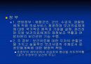 캐나다의 의료제도 27페이지