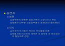 캐나다의 의료제도 28페이지