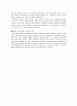 인터넷 쇼핑몰 창업 6페이지