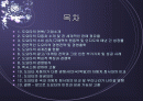 [경영전략]Toyota의 경영전략 및 성공 요인 2페이지