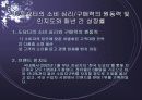 [경영전략]Toyota의 경영전략 및 성공 요인 8페이지
