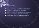 [경영전략]Toyota의 경영전략 및 성공 요인 11페이지