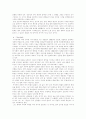 < 1960년대 대표작가 김승옥 > 2페이지