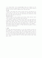 일본의 관혼상제 9페이지