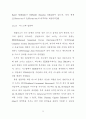 클러스터 시스템에서의 자원 관리 프로그래밍 모델 13페이지