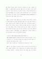 클러스터 시스템에서의 자원 관리 프로그래밍 모델 28페이지