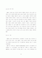 클러스터 시스템에서의 자원 관리 프로그래밍 모델 31페이지