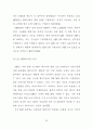 클러스터 시스템에서의 자원 관리 프로그래밍 모델 32페이지