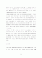 클러스터 시스템에서의 자원 관리 프로그래밍 모델 34페이지