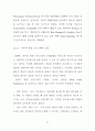 클러스터 시스템에서의 자원 관리 프로그래밍 모델 35페이지